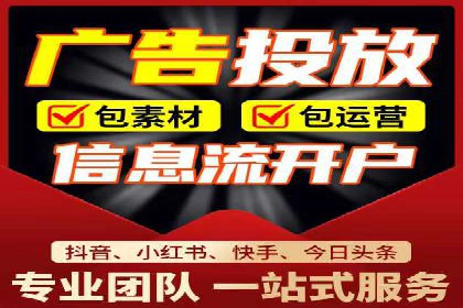 百度竞价账户托管案例研究：提升广告投放效率