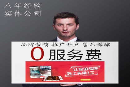 案例解读：百度推广排名提升的关键因素